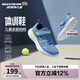 Skechers斯凱奇男孩網(wǎng)面透氣緩震體訓(xùn)鞋輕彈兒童運動鞋跑步鞋405253L