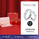 Fanci范琦光年之境情侶戒指男女發(fā)夜光對(duì)戒琺瑯七夕情人節(jié)禮物送女友