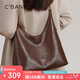 千百度 C°BANNER牛皮包包女包托特包大容量單肩斜挎輕奢生日七夕情人節(jié)禮物送女友