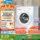 美的（Midea）滾筒洗衣機(jī)全自動(dòng)家用 MG100V11FPRO 10公斤超薄 雙重除菌三重洗滌守護(hù) 以舊換新 家電國(guó)家補(bǔ)貼20%