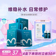 綻妍面膜補水保濕修護皮膚修復面膜4盒共20片玻尿酸舒緩面膜送女友