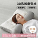 艾薇 頸椎枕頭枕芯護(hù)頸深度睡眠 成人睡覺專用乳膠夾層舒頸枕 白灰色