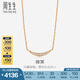 周生生18K金項(xiàng)鏈玫瑰金項(xiàng)鏈 鉆石排鉆項(xiàng)鏈 87224N定價(jià) 42厘米