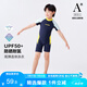 左西男童泳衣夏季防曬抗菌2025新款兒童撞色連體泳衣褲潮 藏青色 120