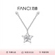 Fanci范琦幸運(yùn)星項(xiàng)鏈女鎖骨鏈生日高級(jí)感禮物輕奢高級(jí)感送女友送閨蜜 生日禮盒(聯(lián)系客服付費(fèi)打印照片)