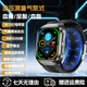 HKMW華為機(jī)蘋(píng)果機(jī)適用2025款智能健康穿戴手表氣囊式測(cè)血壓無(wú)創(chuàng)血糖血脂尿酸監(jiān)測(cè)心率血氧ECG心電檢測(cè) 墨夜黑【高精準(zhǔn)+進(jìn)口芯片+動(dòng)態(tài)監(jiān)測(cè)】 全自動(dòng)氣泵加壓測(cè)量-多種健康監(jiān)測(cè)-德國(guó)進(jìn)口芯片