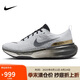 耐克男子跑步鞋 ZOOMX RN FK3 PRM運動鞋IB2756-100白/黑40
