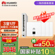 華為全屋wifi6套裝 無線ap面板3000M千兆雙頻 1拖4全屋路由器ac+ap大戶型別墅組網 AP162E*4+10口網關一體機