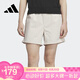 阿迪達(dá)斯（adidas）【京東奧萊】秋季時尚潮流運(yùn)動透氣舒適女裝休閑運(yùn)動跑步褲IP3904 IP3904 L