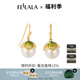 翡拉拉（fellala）氣質(zhì)清新豌豆耳環(huán)時(shí)尚耳釘仿珍珠耳墜靈動耳飾女生日禮物送女友 耳墜