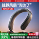 銳舞【火爆熱銷90W+】掛脖風扇掛脖電風扇風寶掛脖子空調掛脖式長續(xù)航