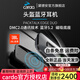CARDO摩托車藍牙耳機cardo頭盔藍牙耳機卡多二代EDGE卡豆防水降噪JBL PACKTALK EDGE JBL單包(無包裝)