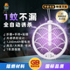 超威（SUPERB）折疊電蚊拍基孔肯雅熱家用充電式強(qiáng)力紫光誘蚊滅蚊拍滅蚊燈電蚊器