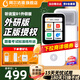 阿爾法蛋聽說寶D1 聽力寶 AI雙語(yǔ)英語(yǔ)聽力隨身聽外研版智能聽力復(fù)讀學(xué)習(xí)機(jī)英語(yǔ)神器英語(yǔ)聽力寶英語(yǔ)隨身聽 聽說寶D1外研版-白色-128G