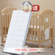 好孩子簡(jiǎn)魅嬰兒床多功能bb寶寶床實(shí)木無(wú)漆搖籃床可移動(dòng)新生兒童拼 小床+棕墊送蚊帳
