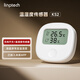 LINPTECH領(lǐng)普智能溫濕度傳感器帶無線開關(guān) KS2BB白色 已接入米家APP