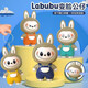 NOOOQ新款背帶褲變臉公仔鑰匙扣卡通Q萌造型Labubu變臉娃娃玩具 【顏色隨機1個(gè)】背帶褲拉布布變臉
