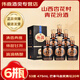 汾酒山西杏花村 汾酒喜酒 清香型白酒 53度 500ml 禮盒裝 53度 475mL 6瓶 巴拿馬金獎(jiǎng)黒壇20年