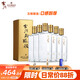 古川純糧液金標(biāo)52度500mL濃香型固態(tài)發(fā)酵糧食酒高度白酒四川白酒 52度 500mL 6瓶 整箱裝