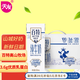 天友 【新鮮日期】百特純牛奶250ml*12盒（禮盒裝）120mg原生高鈣 