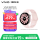 vivo WATCH 5 藍(lán)牙版 星紗粉 全天候心率血氧監(jiān)測(cè)血壓功能 全新藍(lán)河操作系統(tǒng) iOS跨系統(tǒng)兼容智能手表