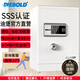 迪堡（Diebold）保險柜辦公家用國家3S認證防盜床頭小型中大型保險箱ATM機構鎖閂指紋密碼鎖 60L1Z【有內門(mén)/ATM鎖閂/雙重保護】