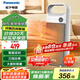 松下暖風(fēng)機(jī)家用取暖器電暖器電暖氣浴室辦公室電暖風(fēng)小型 升級(jí)石墨烯觸控按鍵DS-P2052CW