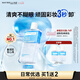 美寶蓮眼唇卸組合230ml(150ml送40ml×2)卸妝油卸妝水溫和清潔 七夕禮物