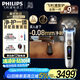 飛利浦（PHILIPS）【周杰倫同款】電動(dòng)剃須刀 全新一代旋護(hù)式新9系ultra-24H持久凈剃刮胡刀 配升級(jí)清潔倉(cāng) 生日禮物