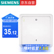 西門子（SIEMENS）開(kāi)關(guān)面板 一鍵斷電開(kāi)關(guān)20A 全屋總控面板 致典雅白色5TA14613NC01