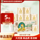 泉林本色有芯卷紙 3層160克*10卷 衛(wèi)生卷筒紙 易溶不堵不漂白食品級