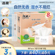 潔柔抽紙 粉Face柔韌3層120抽*8包 可濕水面巾紙紙巾 新老品交替發(fā)貨