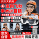 健醫(yī)師全半飛秒近視手術(shù)后護(hù)目鏡眼睛防水眼罩白內(nèi)障洗頭澡防護(hù)漂流游泳