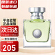 范思哲（VERSACE）心動(dòng)地中海女士香水 節(jié)日送女友生日禮物 心動(dòng)女士30ml