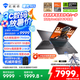 機(jī)械師曙光16S【RTX5070Ti 300Hz屏】16英寸AI高能學(xué)生辦公游戲本筆記本電腦R9 7945HX 2.5K 16G1TB 