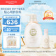 Mama&Kids日本進(jìn)口妊娠紋油護(hù)理乳霜孕期孕婦產(chǎn)前產(chǎn)后兼用針對妊娠紋 470g 【組合裝】470g+乳頭滋潤油13ml