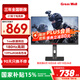 長城27英寸2K原生180Hz FastIPS電競顯示器 低藍(lán)光 電腦電競屏幕 (升降支架版) 2年上門