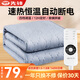 先鋒家用單人電熱毯雙人雙控電褥子冬季官方正品安全學(xué)生宿舍恒溫 180*150cm【雙控定時(shí)-四檔調節】
