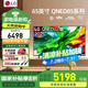 LG 2025年新款智能電視4K清65/75/86QNED85ACA英寸大屏Mini LED  超薄4K電視機開機無廣告 65英寸 QNED85超清電視4k