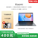 小米展機 RedmiBook 16 筆記本電腦 高性能超薄便攜學(xué)生本 澎湃智聯(lián)大屏 小米15.6  i5 八代 8 512 獨顯 【正品樣機 輕薄商務(wù)本】