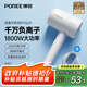 飛科（FLYCO）博銳電吹風(fēng)機家用大功率便攜負(fù)離子吹風(fēng)筒1800W大風(fēng)力柔風(fēng)恒溫護發(fā)速干冷熱風(fēng) PH1629