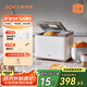 北美電器家用多功能全自動烤面包機(jī)揉面和面發(fā)酵烘焙吐司三明治早餐機(jī)云朵面包機(jī) AB-T3