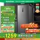 容聲（Ronshen）201升風(fēng)冷無(wú)霜立式冰柜一級(jí)能效電腦控溫母乳母嬰冷藏冷凍柜家用囤貨小冰箱BD-201WRSY國(guó)家補(bǔ)貼