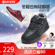 舒悅（Shuyue）冬季新款男鞋老人鞋冬款防滑中老年健步鞋加絨保暖休閑棉鞋媽媽鞋 黑色（男）升級款 40