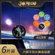JOIN THE CLUB福繞蛇年系列（6片裝）汽車(chē)車(chē)內飾品擺件 福繞蛇年 6片裝 15g