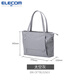 宜麗客（ELECOM）托特包女生包包新款大容量防潑水單肩輕奢手提包斜挎包單肩包 太空灰