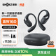 韶音（SHOKZ）OpenFit 2 T920新一代舒適圈開(kāi)放式耳機掛耳式藍牙耳機運動(dòng)跑步騎行無(wú)線(xiàn)非骨傳導 闌夜黑