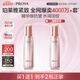 珀萊雅緊致肌密3.0精萃水110ml 保濕爽膚水 緊致補(bǔ)水護(hù)膚品
