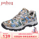 金猴（JINHOU）訓(xùn)練鞋透氣舒適戶外登山單鞋男士跑步鞋運(yùn)動(dòng)戶外休閑徒步鞋 四季經(jīng)典款 40
