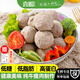 喜盼低脂牛肉丸潮汕正宗手打牛筋丸代餐空氣炸鍋食材健身輕食丸子 低脂款（純牛肉） 250g*3包